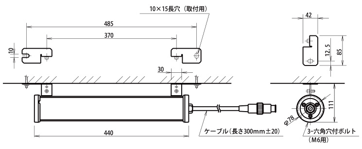 トンネル用防水型LED照明（P）の外観図面